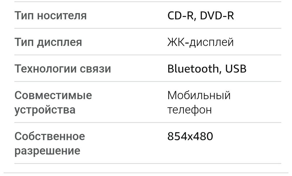 Kenwood DDX276BT 6,2-дюймовый автомобильный DVD-монитор с Bluetooth и