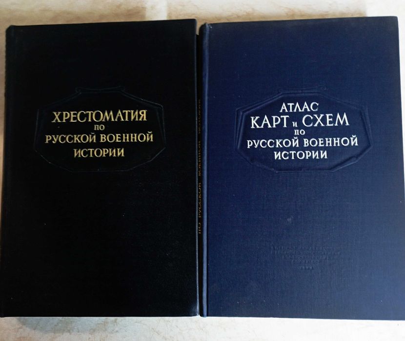 Стрелковое, холодное оружие. Военное искусство и др. книги. 19 шт