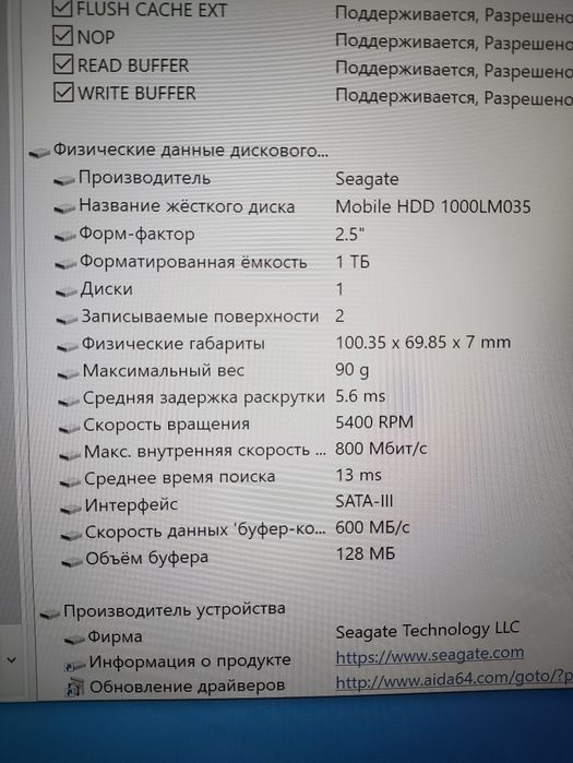 Мини ПК HP ProDesk 400 G3 на базе i3-7100t