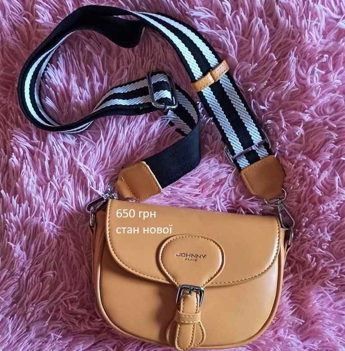 Сумка жіноча маленька як у Pinterest, сумка крос боді, через плече