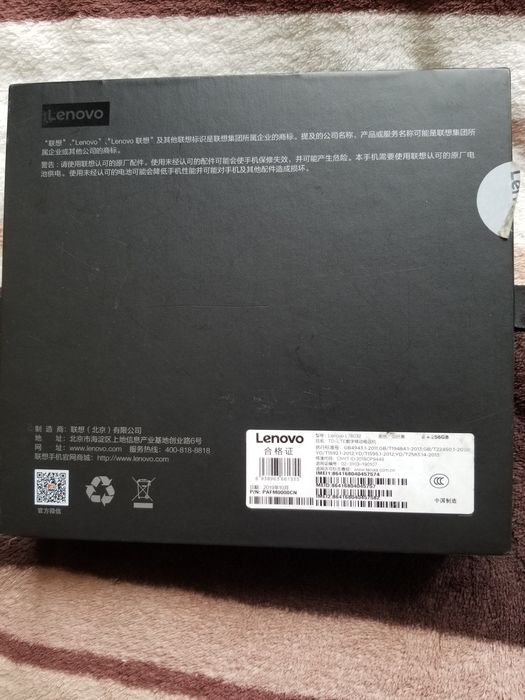 Продам  Lenovo z5 pro gt , 8/256 ,
