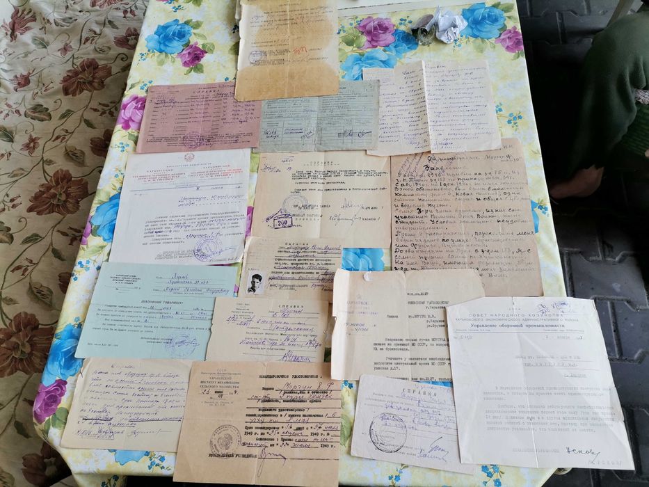 Старые документы 1944-1945г
