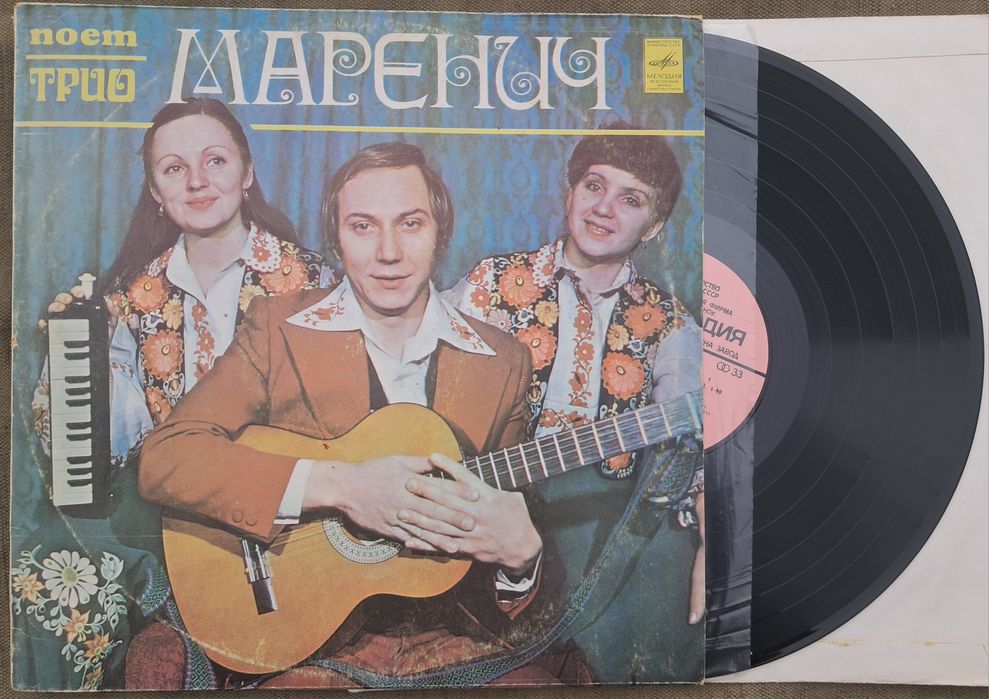 Вінілові платівки Express, Piramis венгерський рок гурт