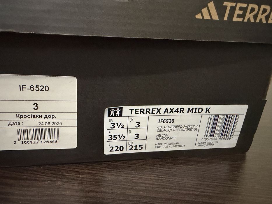 Кросівки дитячі Adidas Terrex Ax4R Mid