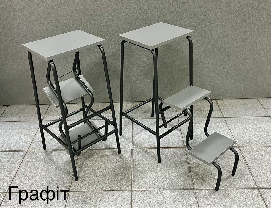 Стілець-драбина , стул-стремянка