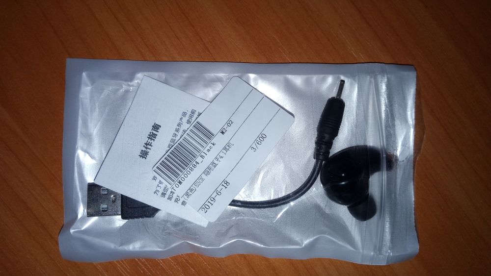 Блютуз навушники для смартфона