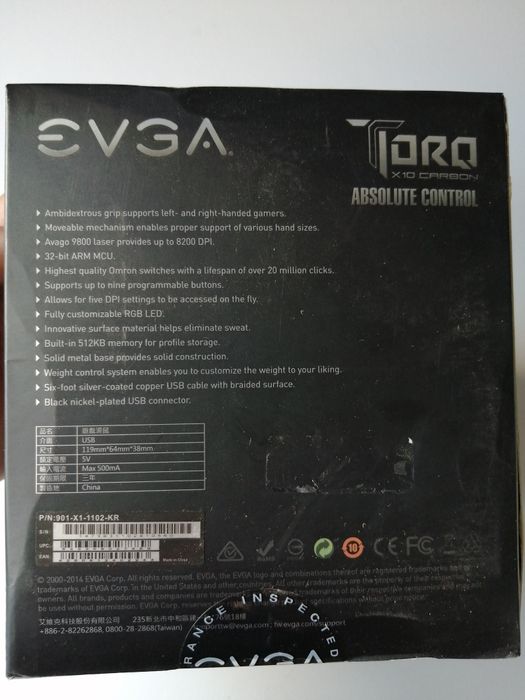 Rato Gaming EVGA Torq X10 Carbon 8200 DPI