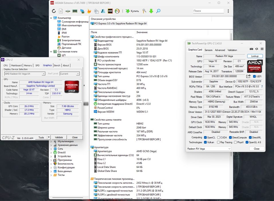 32GB DDR4 | Vega 64 8GB | 8C/12TH | 128GB+1TB | 630W Ігровий ПК