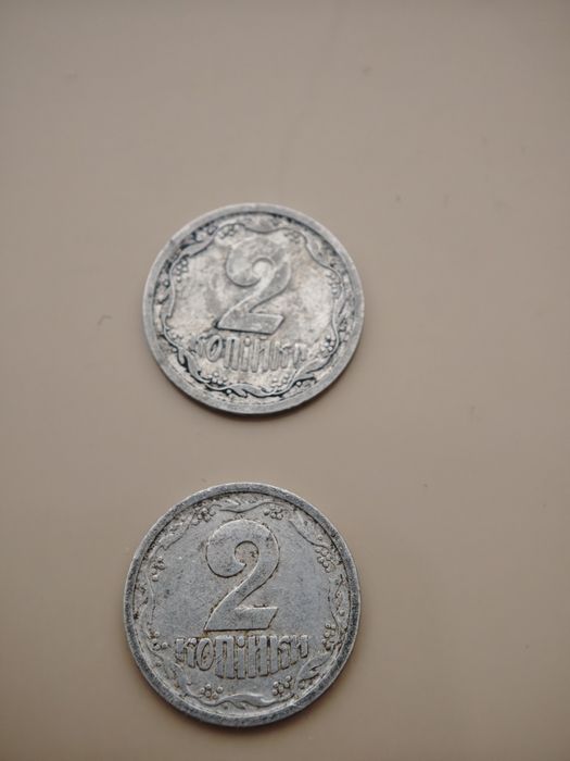 1 та 2 копійки на продаж