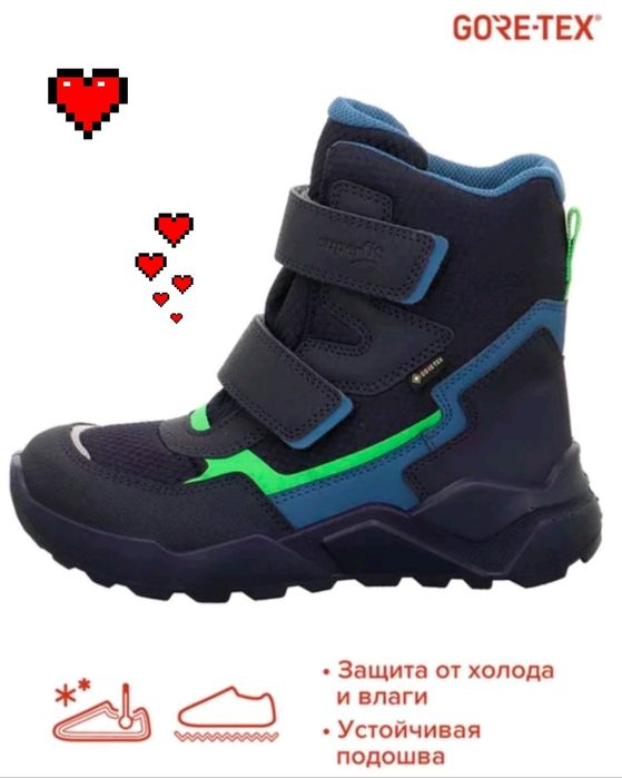 Ботинки зима термо superfit