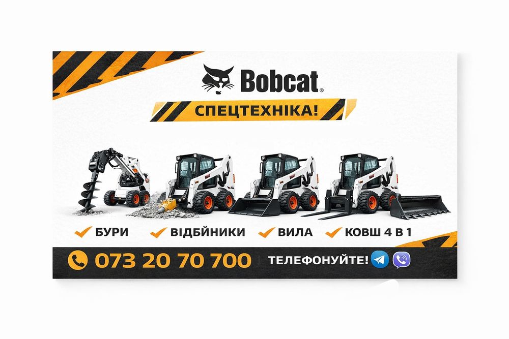 Щебінь Пісок Відсів земля Чорнозем