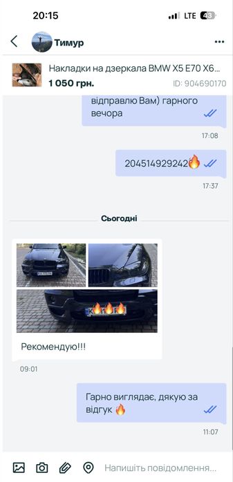 Накладки на дзеркала BMW X5 E70 X6 E71 2007-2013