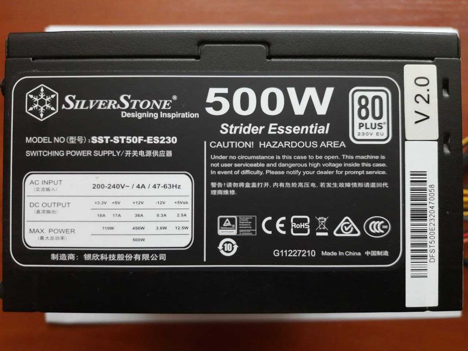 Блок питания SilverStone Strider Essential 500W (SST-ST50F-ES230) v2.0