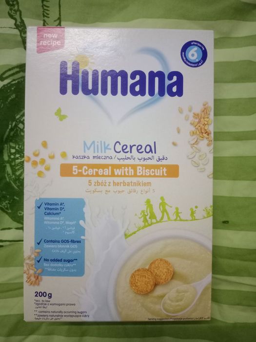 Каша дитяча молочна,без молочна, Humana, Hipp, чай з фенхелем та кмино