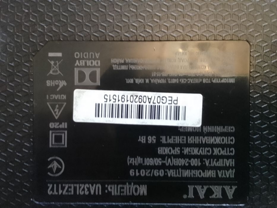 Телевизор Akai бу