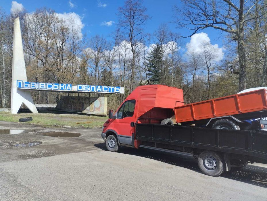 Вантажні перевезення