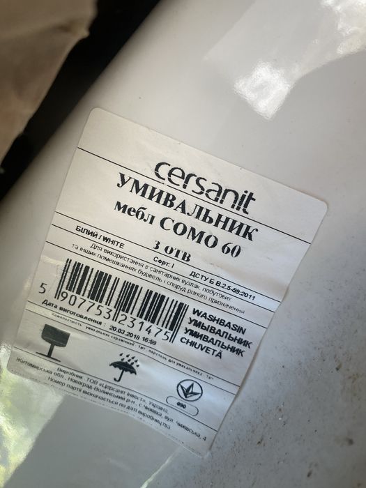 Раковина Cersanit como60