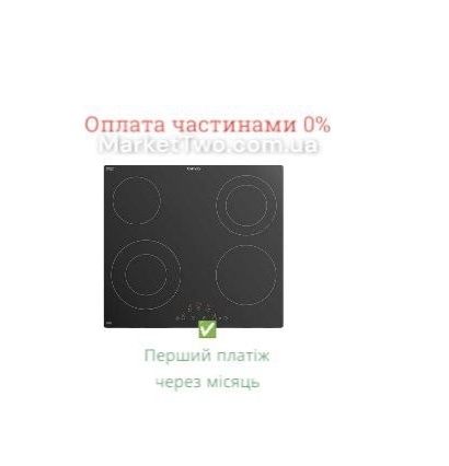Варочная поверхность б/у Cylinda IH 610 (131005)