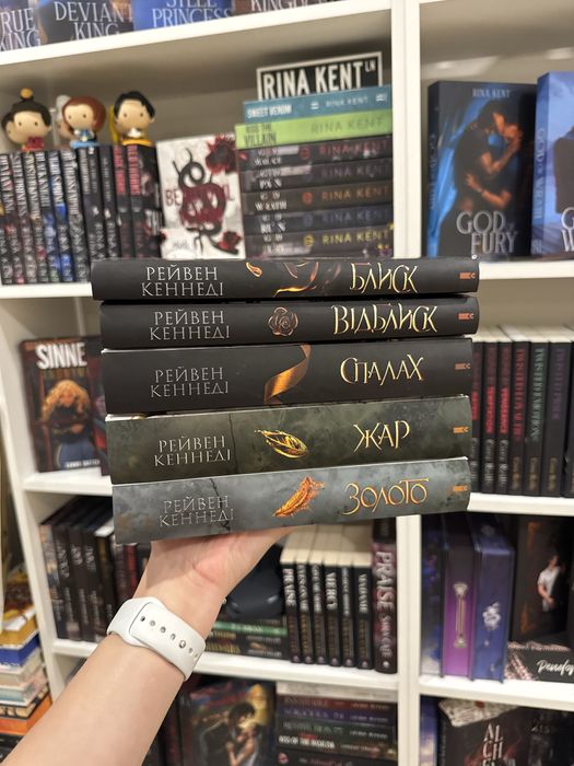 Комплект 5 книг Золота Бранка  || Серія українською мовою