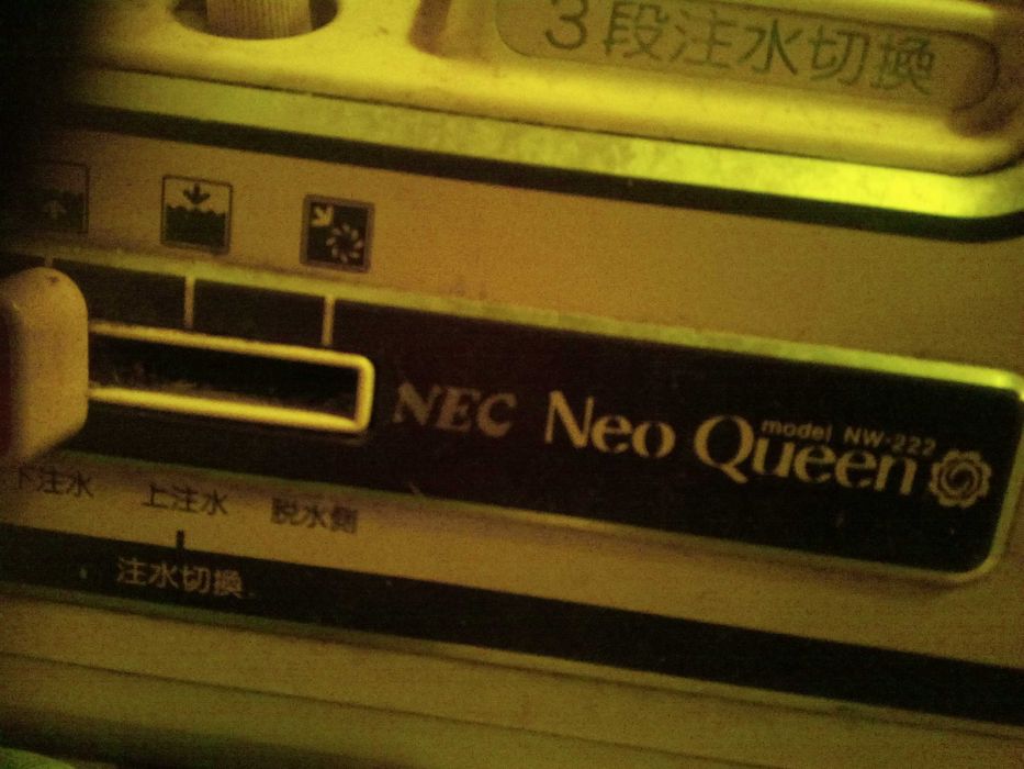 б /у   - пральна машинка на 10 кг, з трансформатором