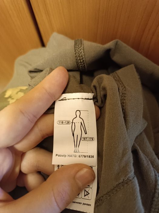 Сорочка бойова (нова)