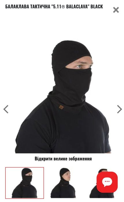 Балаклава 5.11 летняя тёмно синяя