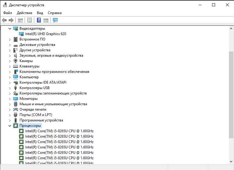 Ноутбук ASUS PRO