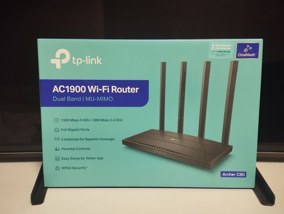 Гигабитный роутер Tp-link