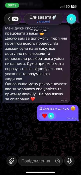 Бухгалтер для ФОП,Кав'ярні,Інтернет-магазини,IT,ВАЛЮТА,ETSY