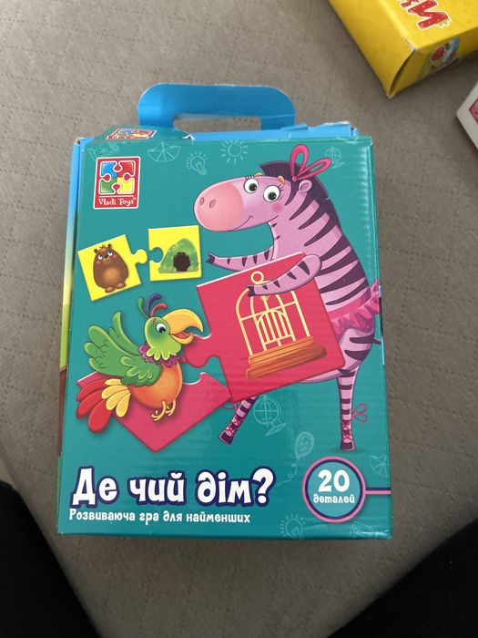 Дитячі ігри