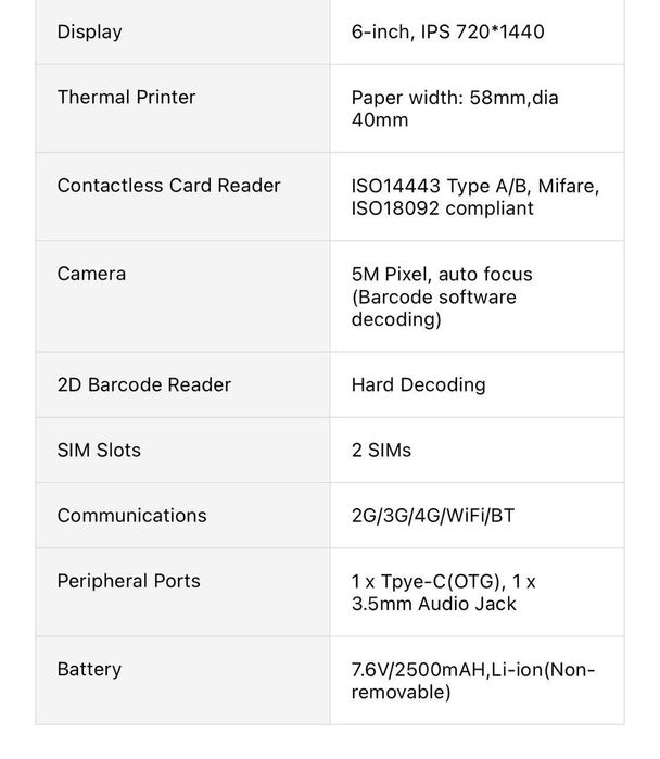 POS-термінал, каса