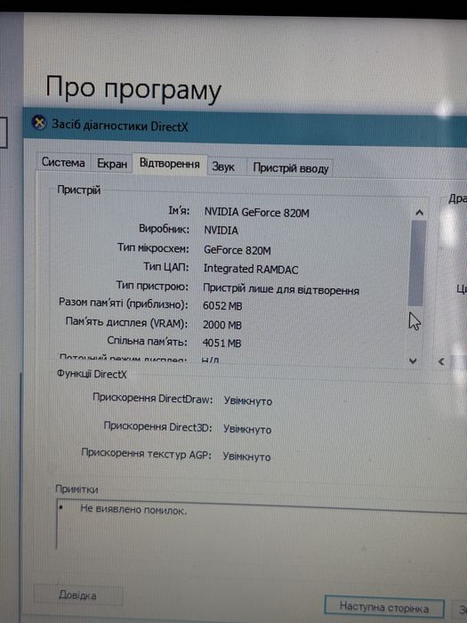 Ігровий ноутбук dell 15 + (intel core i5), geforce gt 820m