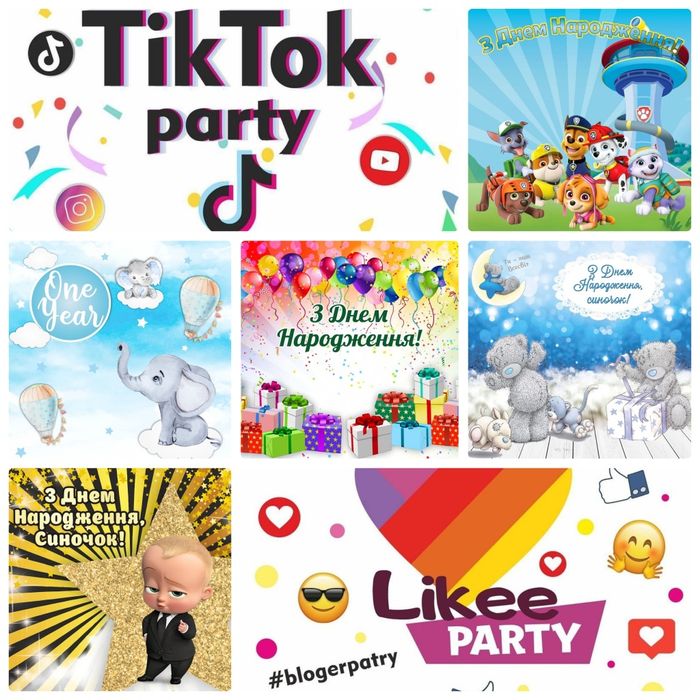 Оренда банера, стійки, стільчика та одинички