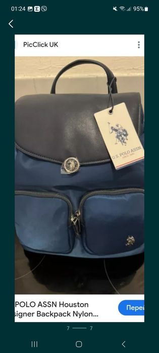 Женский рюкзак Polo Assn