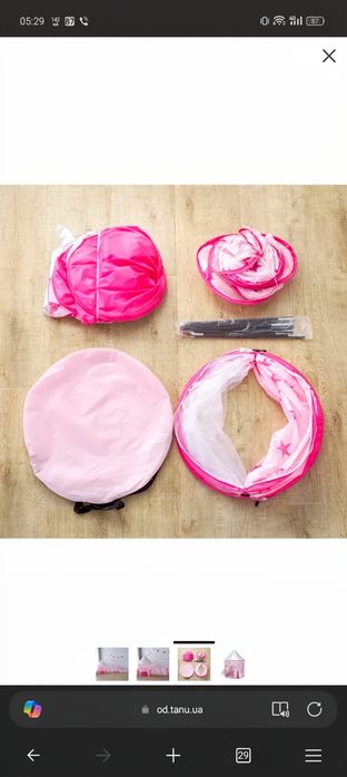 Детский игровой домик-палатка 3в1