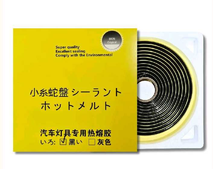 Герметик для фар Koito, Герметик Mikazuki Бутиловый
