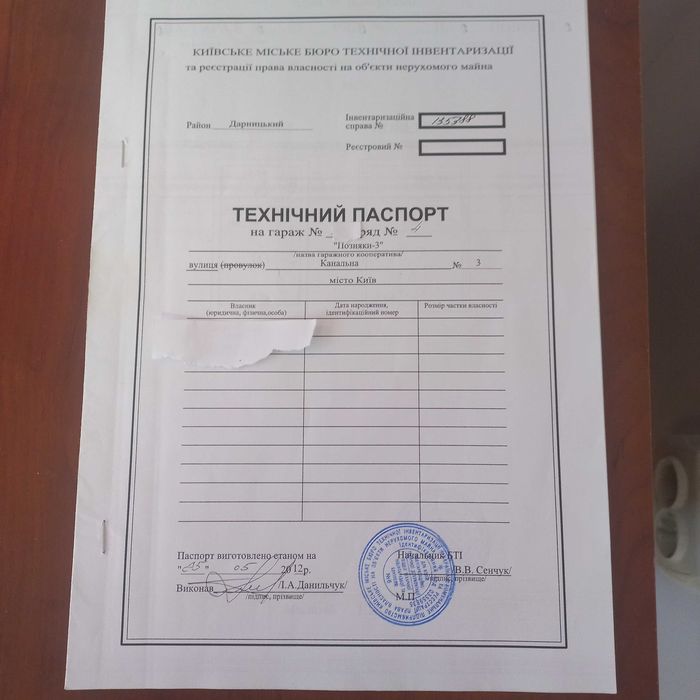 Цегляний гараж з підвалом ГК "ПОЗНЯКИ 3" поряд  житл. компл. ПРИЧАЛ №8