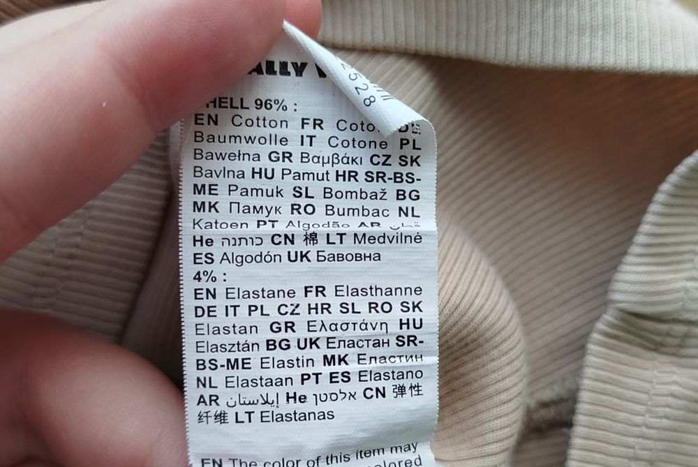Beżowy top Tally Weijl
