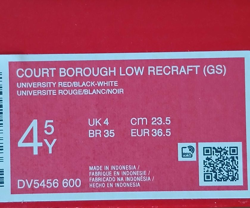 Nike Court Borough