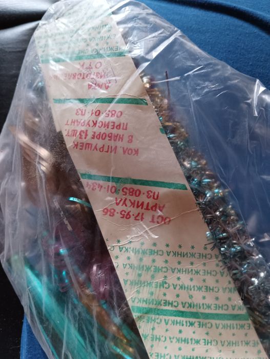 Ёлочные наборы СССР .Снежинка.Три комплектів 130 грн.