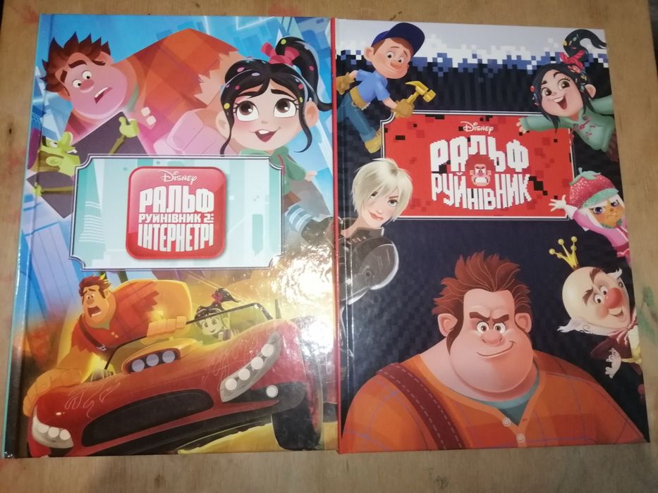 Дитячі книги дісней  казки з мультфільма