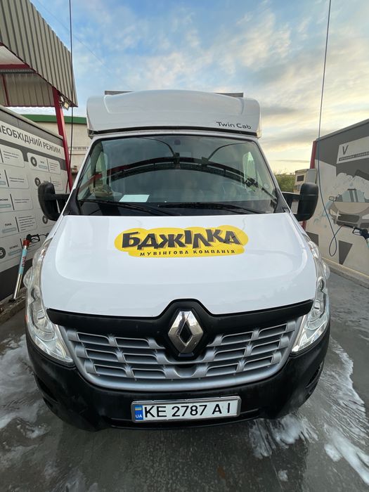 Грузоперевозки Кривой Рог. Переезд квартиры. Авто Volkswagen Crafter