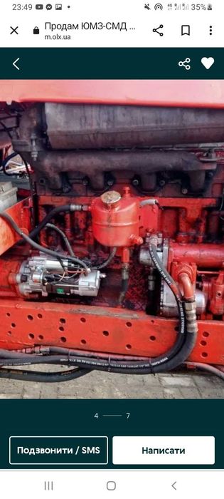 Продам юмз з смд мотором