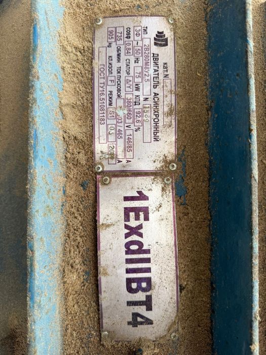 Щепоріз, подрібнювач деревини