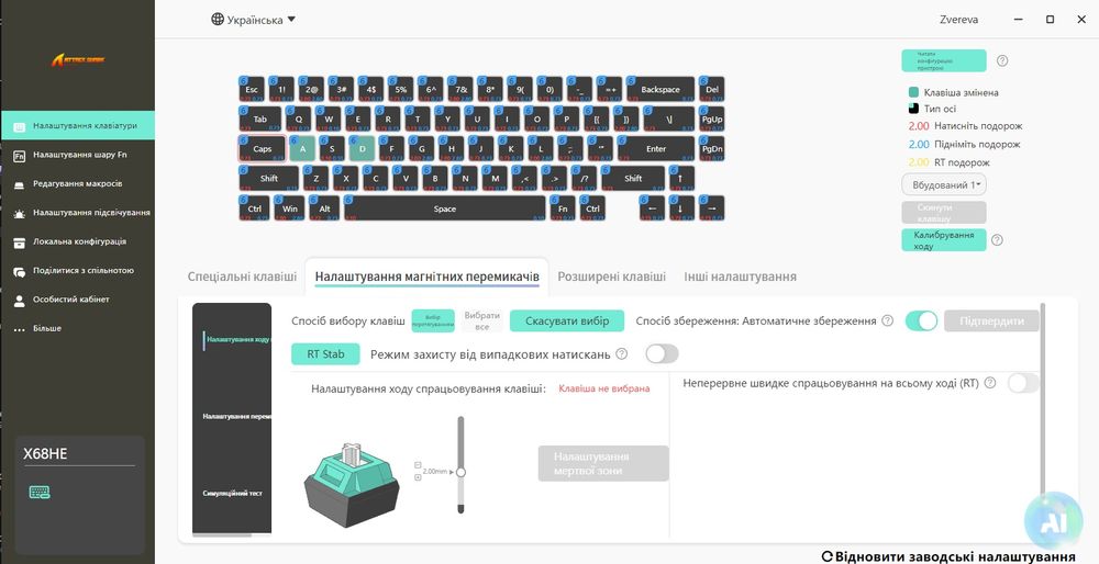 Attack shark X68HE найкраща магнітна клавіатура