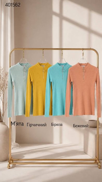 Кофта в рубчик із замочком 34р 36р 38р XS S M 42-44p