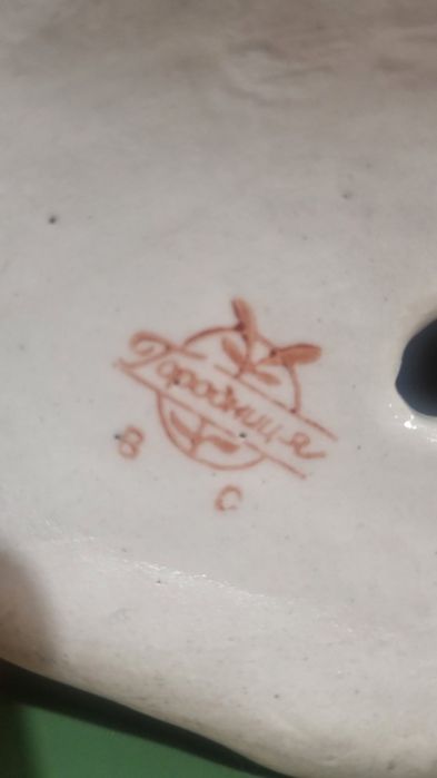 Статуэтка фарфор Дети на санках Городница