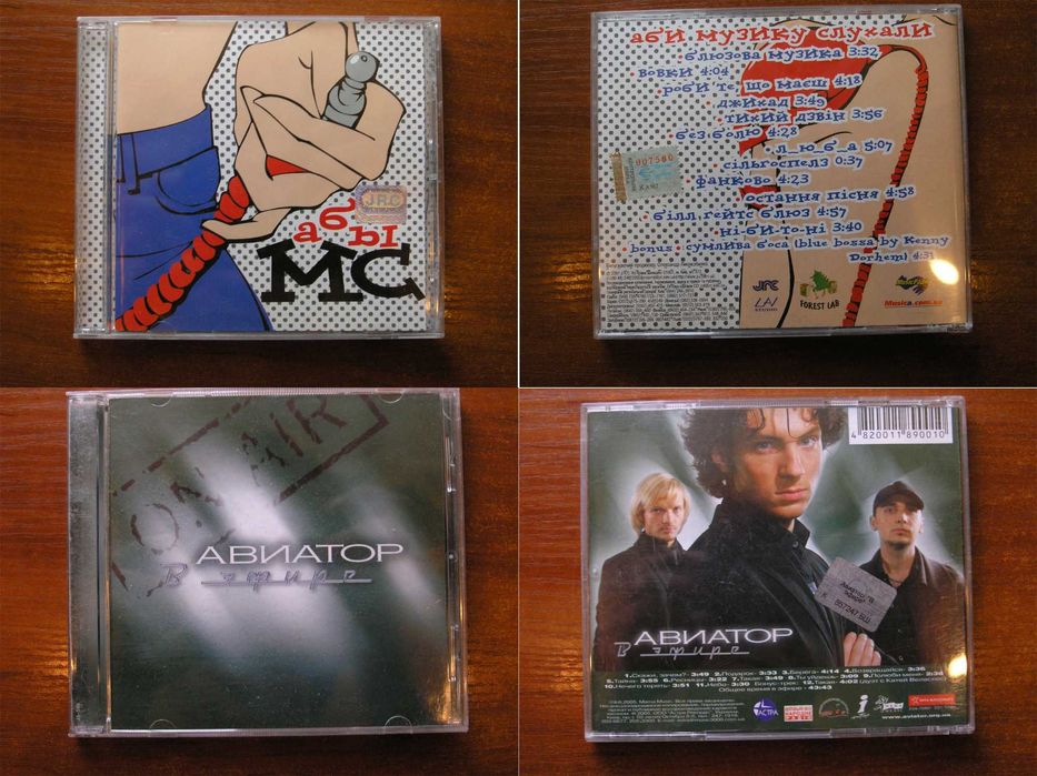 Продам фирменные и лицензионные CD диски часть №-25