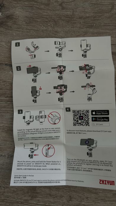 Стабілізатор (гімбал) Zhiyun Smooth 5 White + кейс + мініштатив