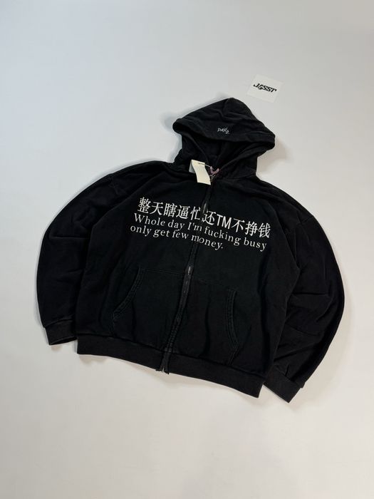 Худи зіп Broken Moon Praying | Худі Брокен Моон